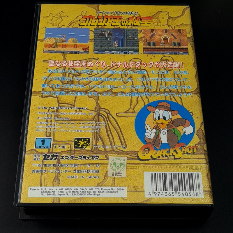 Quack Shot I Love Donald Duck TBE Sega Megadrive Japan Ver