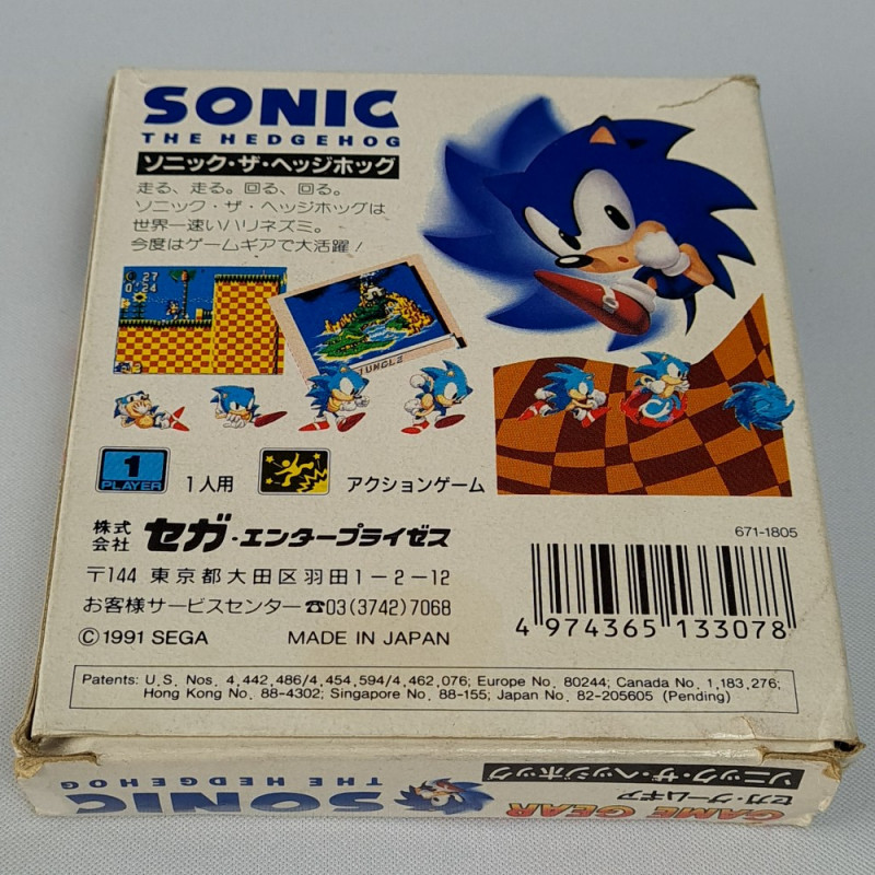 Sonic The Hedgehog Sega Game Gear Japan Sega Platform 1991 G 3307