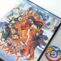 Xiaomei & The Flame Dragon's Fist (SHAOMEI) MEGADRIVE Japan COLUMBUS CIRCLE 2024 NEW (Kung Fu Action Games)