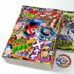 Japanese Monthly Magazine CoroCoro Comic February 2024 Issue +BonusSet New