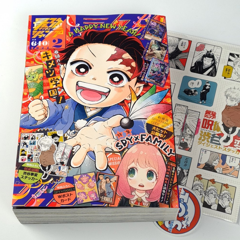 Saikyo JUMP February 2024 Japanese Shueisha Magazine Revue NEW +Bonus (One Piece/Hero Academia...)