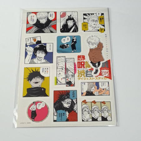 Saikyo JUMP February 2024 Japanese Shueisha Magazine Revue NEW +Bonus (One Piece/Hero Academia...)