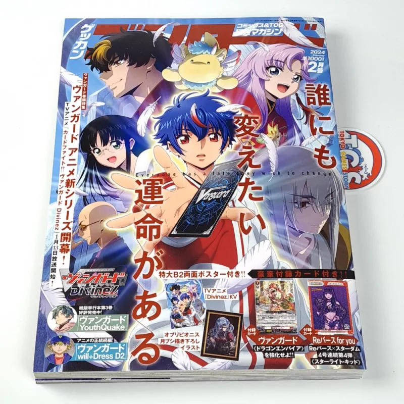 Bushiroad February 2024 Revue Japanese Monthly TCG Comic Magazine