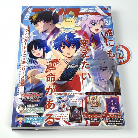 Bushiroad February 2024 Revue Japanese Monthly TCG Comic Magazine +Poster&Cards New