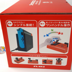 Densha De Go!! One Handle Controller Nintendo Switch By Train ZUIKI Mascon Red NEW