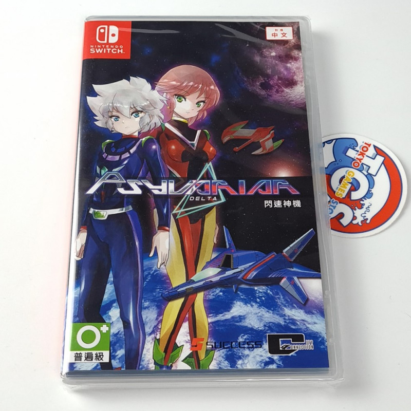 Psyvariar Delta Switch Asian Edition New (Physical/Multi-Language) Shmup Shooting