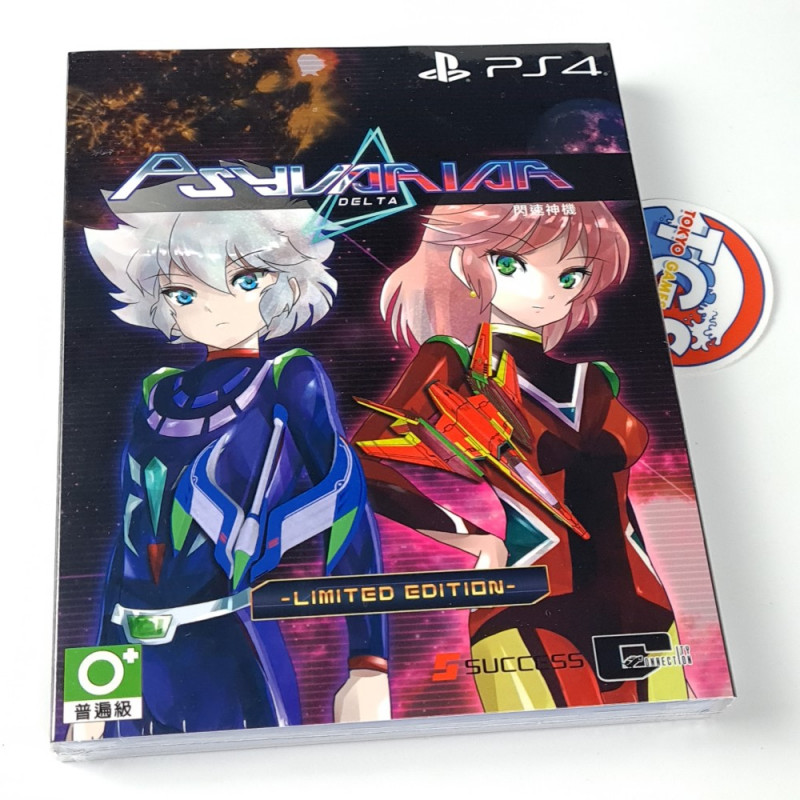 Psyvariar Delta PS4/PS5 Asian Limited Edition New (Physical/Multi-Language) Shmup Shooting