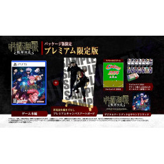 Jujutsu Kaisen Cursed Clash Premium Limited Edition PS5 Japan Game In ENGLISH New
