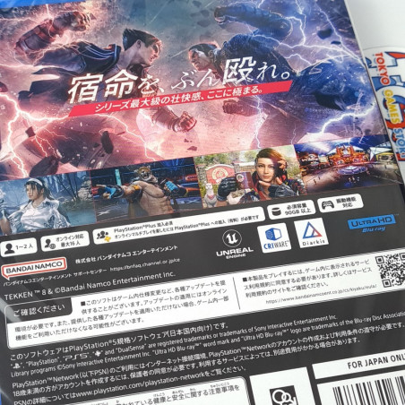 Tekken 8 PS5 Japan Edition (Game In ENGLISH) Factory Sealed New