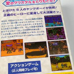 Stone Protectors Super Famicom Japan Game Nintendo SFC NEW Piko/BlazePro 2024