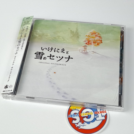 I Am Setsuna : Original Soundtrack OST (CDX2) JAPAN Square Enix SQEX-10539-40
