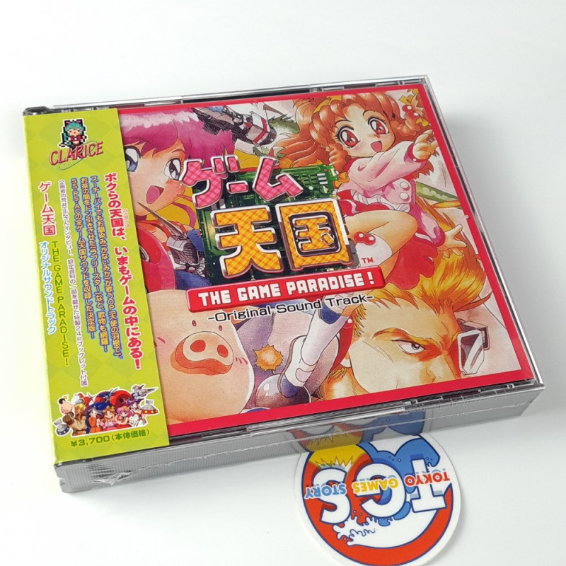 The Game Paradise (Tengoku) 3-CDs Original Soundtrack OST Japan NEW Game Music