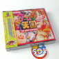 The Game Paradise (Tengoku) 3-CDs Original Soundtrack OST Japan NEW Game Music