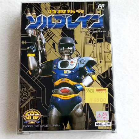 Tokkyu Shirei Solbrain Famicom FC Japan Ver. (AS NEW!) Super Rescue Shatter Hand Platform Action Angel 1991 ANG-OM