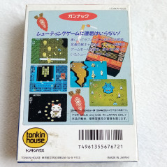 Gun Nac Famicom (Nintendo FC) Japan Ver. Shmup Shooting Tonkin House TKS-XG