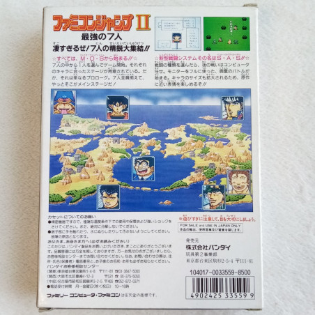 Famicom Jump II Saikyou No 7Nin Nintendo FC Japan Ver. TBE Action RPG Bandai 22 1991