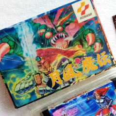 Getsu Fuuma Den Famicom (Nintendo FC) Japan Ver. Fumaden Fuma Action Adventure Konami 1987 RC819
