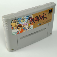 Sengoku Densho Super Famicom (Nintendo SFC) Japan Ver. Beat'Em All Data East 1993 SHVC-G5