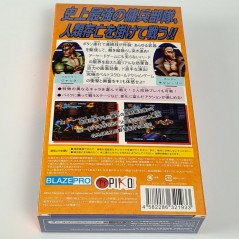 Iron Commando Piko Edition Super Famicom (Nintendo SFC) Japan Ver. NEW/NEUF Beat'em All 2017