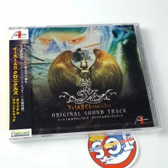 Buy, Sell new & used videogames Vinyls - Tokyo Game Story TGS Paris