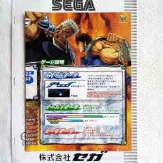 Atomiswave 北斗の拳 (100%Genuine) + Motherboard +Photocopy of Manual set Japan  Arcade Jamma Atomis Wave Sega (DV-LN1)