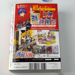 Japanese Monthly Magazine CoroCoro Comic March 2024 Issue +BonusSet New