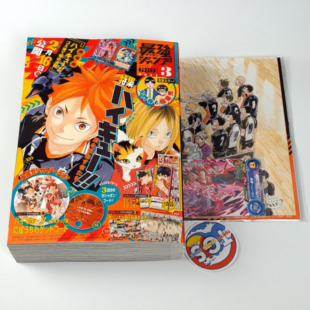 Saikyo JUMP March 2024 Japanese Shueisha Magazine Revue NEW +Bonus (Haikyū, Dragon Ball...)