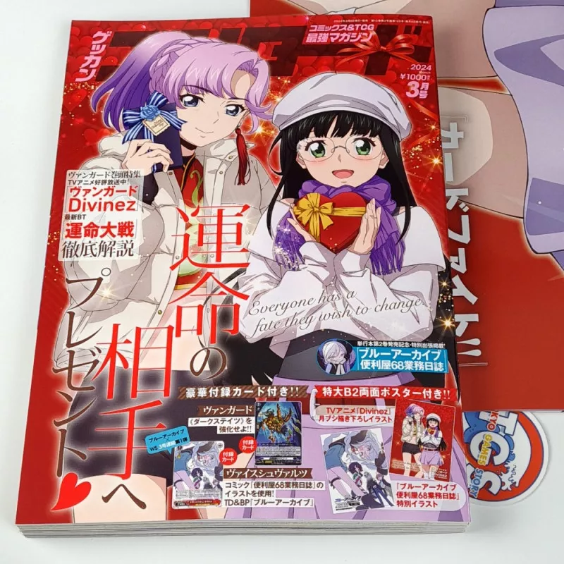 Bushiroad March 2024 Revue Japanese Monthly TCG Comic Magazine +Poster New