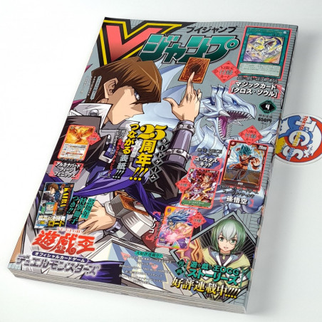 V-Jump [April 2024] Japanese Magazine NEW with VJ Limited Cards! Yugioh, Dragon Ball Super...
