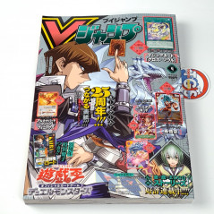 V-Jump [April 2024] Japanese Magazine NEW with VJ Limited Cards! Yugioh, Dragon Ball Super...