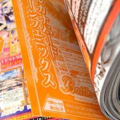 V-Jump [April 2024] Japanese Magazine NEW with VJ Limited Cards! Yugioh, Dragon Ball Super...