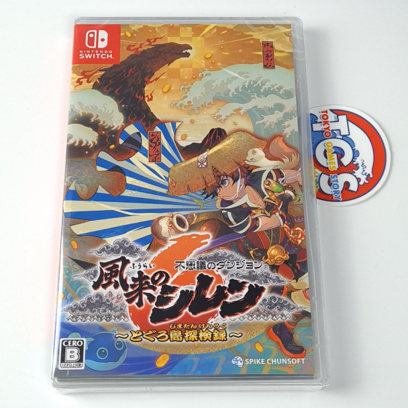 Shiren the Wanderer 6 The Mystery Dungeon of Serpentcoil Island Switch Japan New RPG Spike Chunsoft