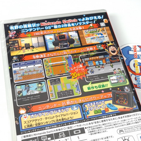 Retro Game Challenge 1 + 2 Replay Switch Japan NEW (More than 20 Retro Games)
