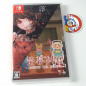 Behind the Screen & Defoliation Switch Japan Physical Game In ENGLISH New