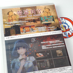 Behind the Screen & Defoliation Switch Japan Physical Game In ENGLISH New