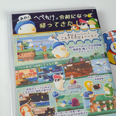 Hebereke 2 Switch Japan Physical Game In Multi-Languages NEW Platform Sunsoft
