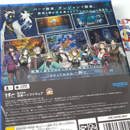 Bar Stella Abyss PS5 Japan Physical Game (Roguelike Strategy RPG)NEW