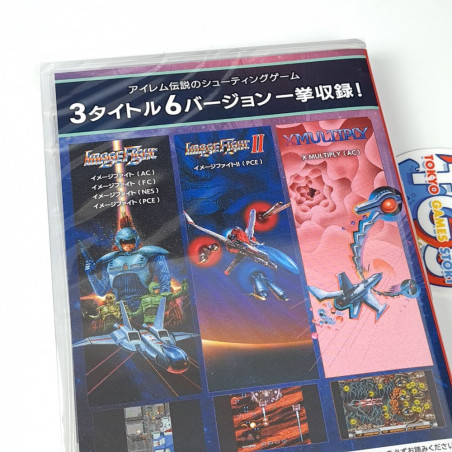 Irem Collection Volume 1 Switch Japan Physical Game (Multi-Language/Shmup) NEW