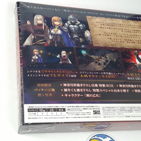 Goblin Slayer Another Adventurer: Nightmare Feast Limited Edition Switch Japan New (Tactical RPG)