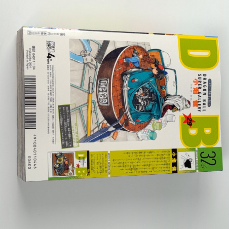 Saikyo JUMP April 2024 Japanese Shueisha Magazine Revue NEW +Bonus (One Piece, Dragon Ball...)