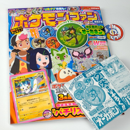 Magazine Pokémon Fan 87 (April 2024) CoroCoro Ichiban Japan NEW(+PromoCard&Badge)