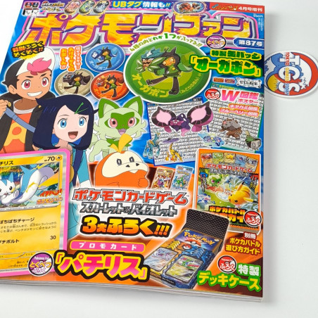 Magazine Pokémon Fan 87 (April 2024) CoroCoro Ichiban Japan NEW(+PromoCard&Badge)