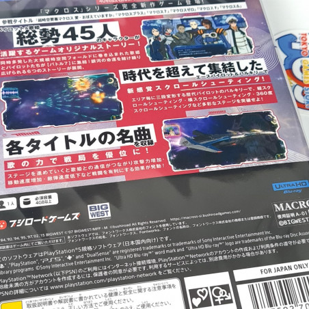Macross: Shooting Insight PS5 Japan Physical Game New (Shmup/Robotech)