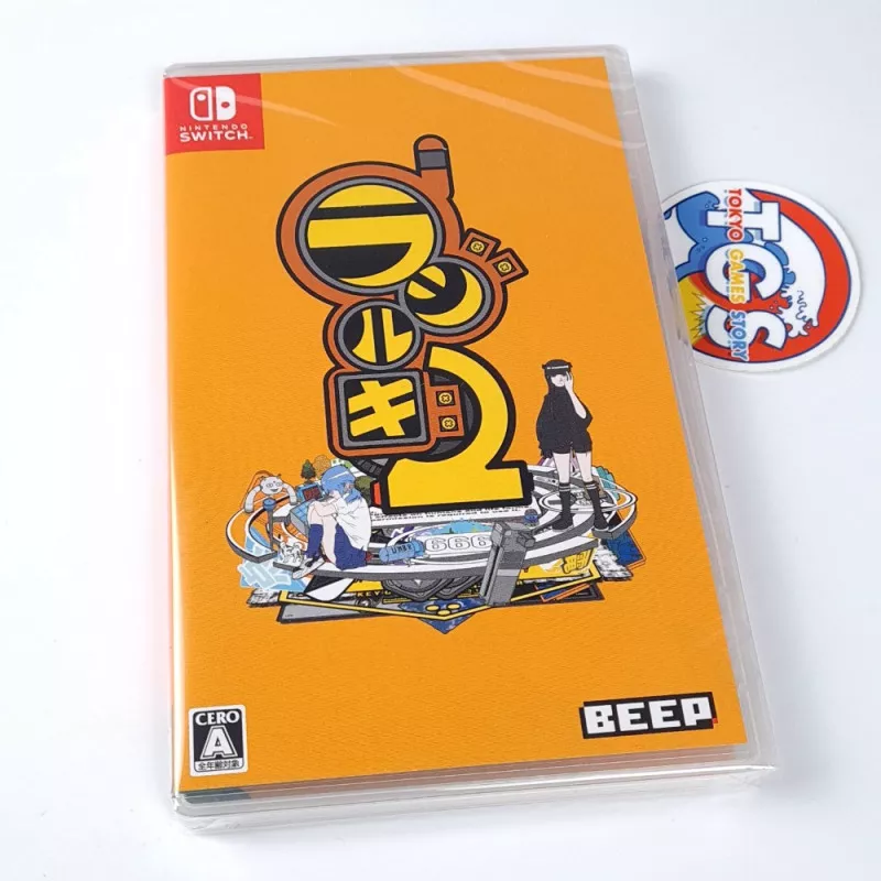 Radirgy 2 Nintendo Switch Japan Physical Game NEW (BEEP/ Shmup-Shoot'em Up)
