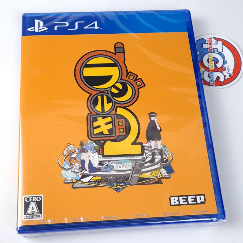 Radirgy 2 PS4 Japan Physical Game NEW (BEEP/ Shmup-Shoot'em Up)