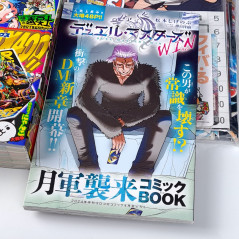 Japanese Monthly Magazine CoroCoro Comic April 2024 Issue +BonusSet New