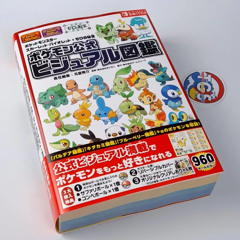 Pokemon Scarlet Violet + The Hidden Treasure Of Area Zero Visual  Encyclopedia Book Japan New