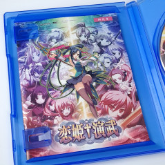Koihime Enbu PS4 Japan Edition (Fighting Game)