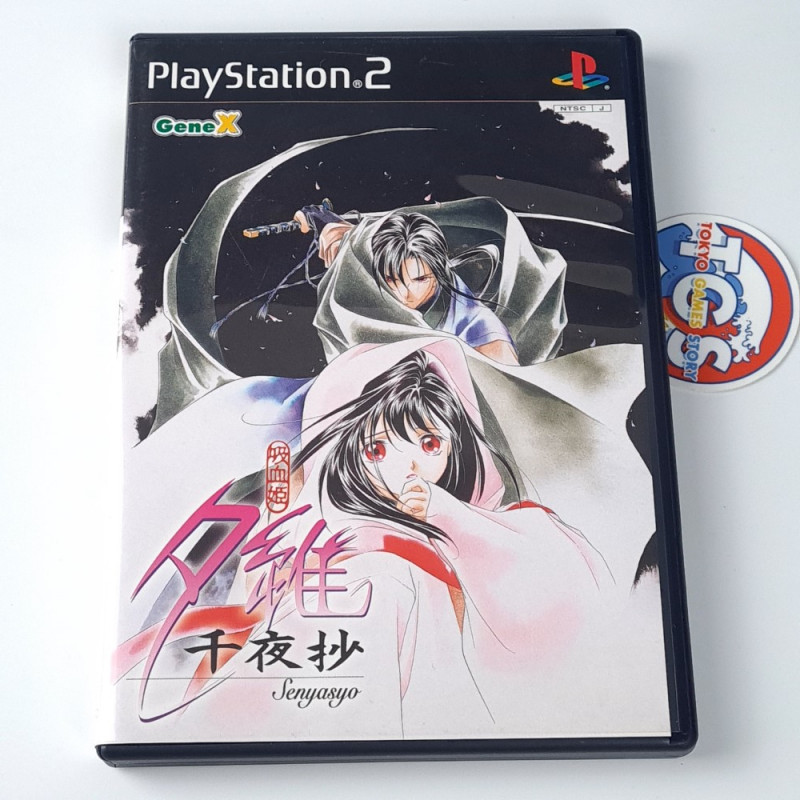 Kyuuketsu Hime Yui: Senyasyo PS2 NTSC-JAPAN Playstation 2 吸血姫夕維 -千夜抄-