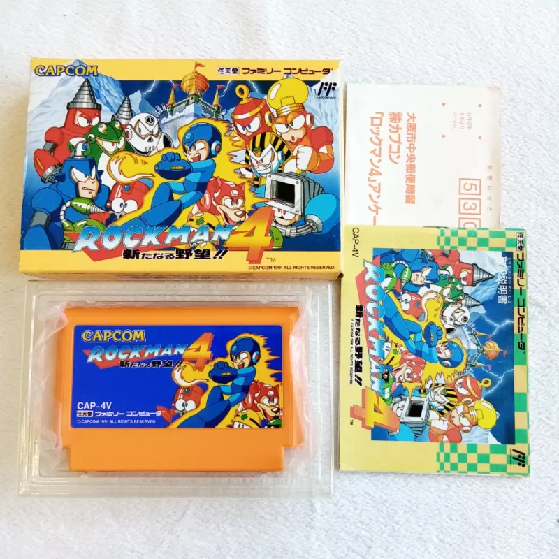 完成品】1990年代 当時物 ファミコン ロックマン4 新たなる野望